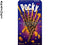 Almond crush Pocky